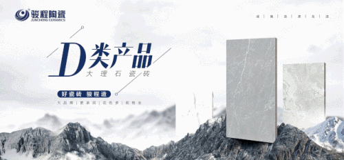 駿程陶瓷獲“2018年度廣東省守開同重諾止企業”名譽稱吸